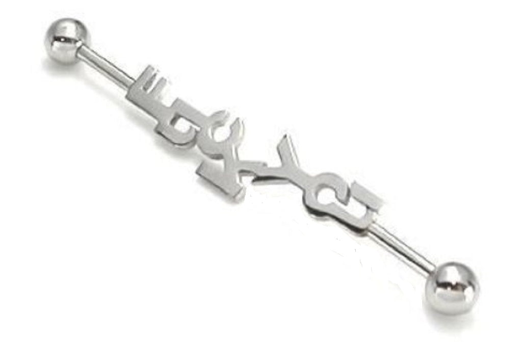 Industrial Barbell 316L Surgical Steel Bar F*ck You