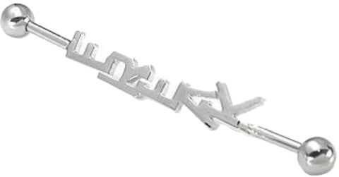 14g Freak Industrial Barbell, 316L Stainless Steel, 1 3/4 Inch Length, External Threading, 5mm Balls
